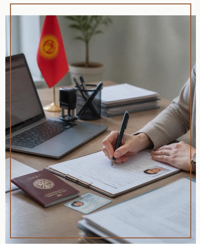 Оформление гражданства Кыргызстана под ключ с сопровождением в Балакове